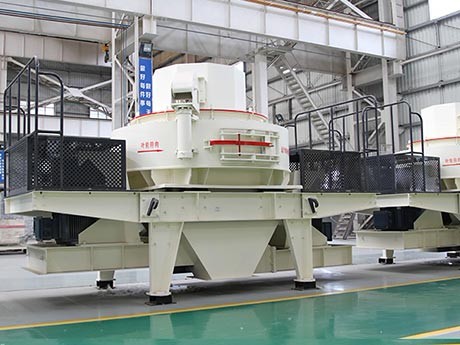 河南優(yōu)質(zhì)的制砂機生產(chǎn)廠家推薦