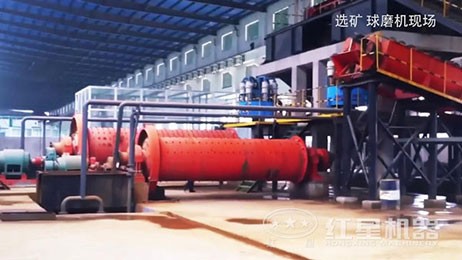 球磨機(jī)現(xiàn)場(chǎng)視頻3