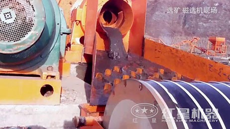 磁選機(jī)現(xiàn)場(chǎng)視頻