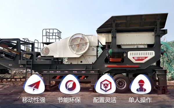 廊坊時(shí)產(chǎn)100噸移動(dòng)-固定混合建筑垃圾再生處理案例加工優(yōu)勢(shì)