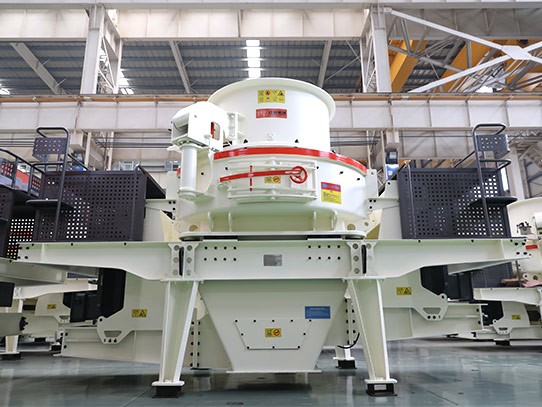 時(shí)產(chǎn)150噸制砂機(jī)多少錢？ 河南制沙機(jī)哪家好？