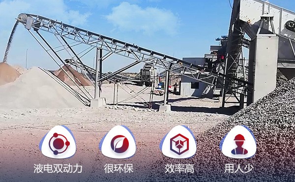 吉爾吉斯斯坦時(shí)產(chǎn)300噸花崗巖制砂（打沙）生產(chǎn)線(xiàn)加工優(yōu)勢(shì)