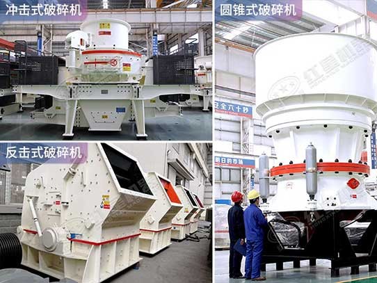 沖擊破、反擊破、圓錐破的區(qū)別介紹