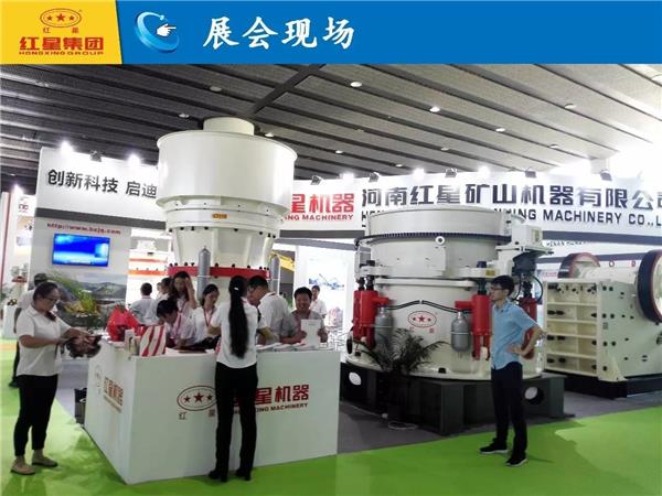 砂石展會(huì)現(xiàn)場(chǎng)