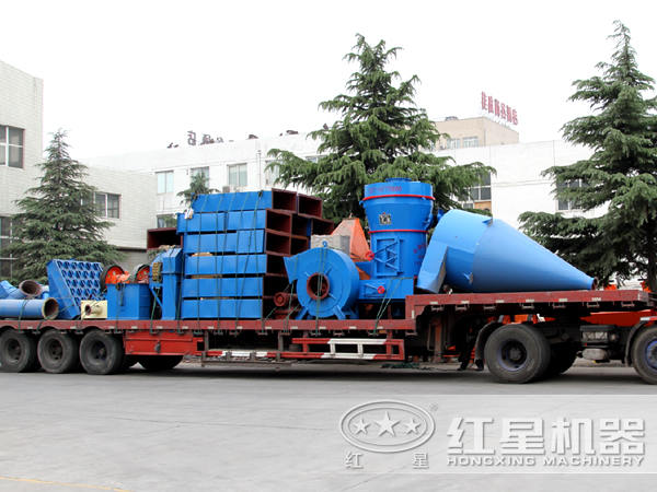 雷蒙磨粉機發(fā)貨現場圖