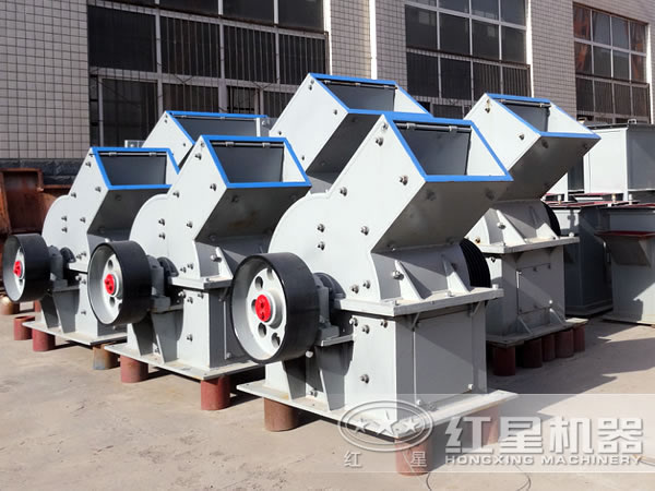 紅星錘式破碎機(jī)