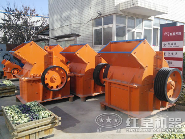錘式破碎機(jī)