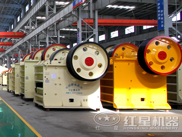 紅星顎式破碎機(jī)