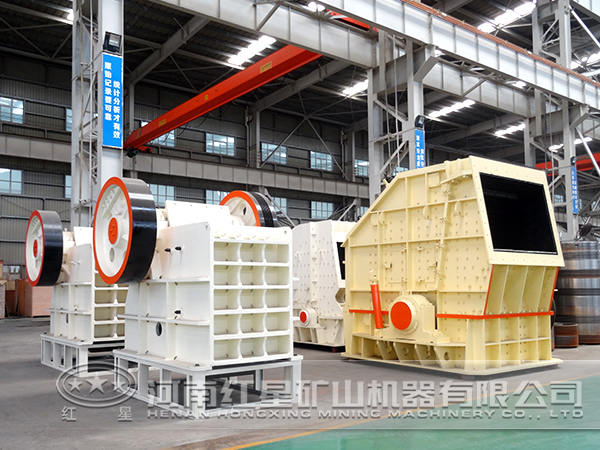 河南紅星機(jī)器設(shè)備質(zhì)量