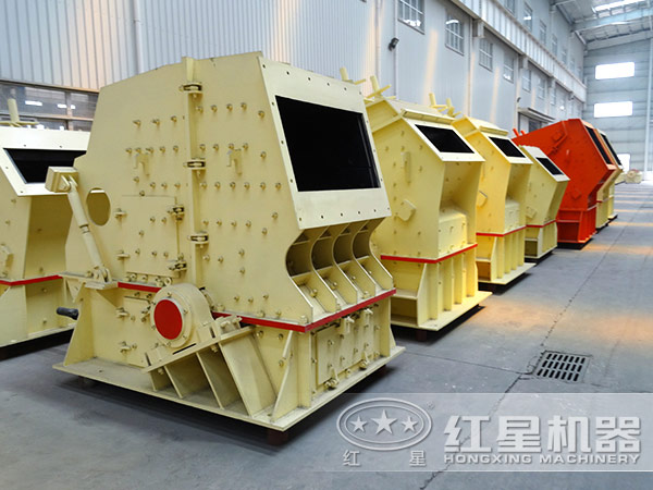 整齊擺放的反擊式破碎機(jī)