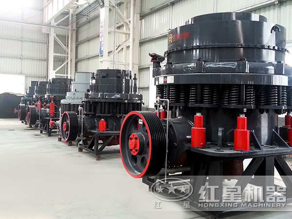 圓錐破碎機(jī)生產(chǎn)車間