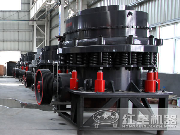 紅星圓錐破碎機(jī)