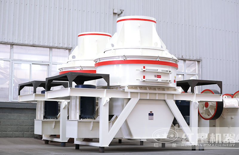 小型制砂機(jī)每小時(shí)10噸生產(chǎn)視頻、一套設(shè)備多少錢