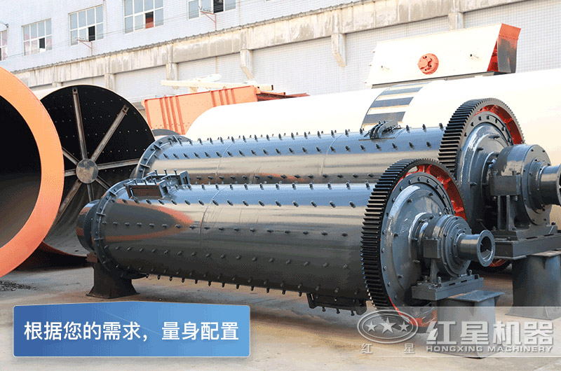 鋼渣粉碎設備-球磨機，支持定制