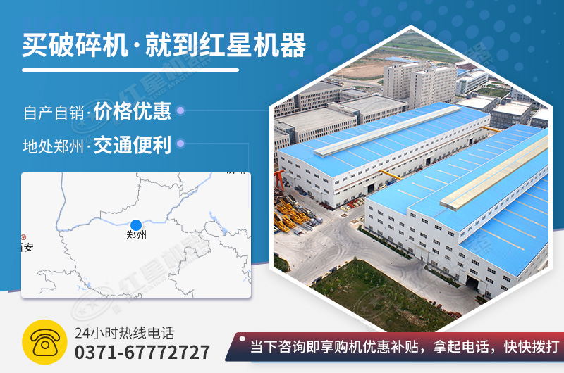 紅星機(jī)器煤渣粉碎機(jī)價格