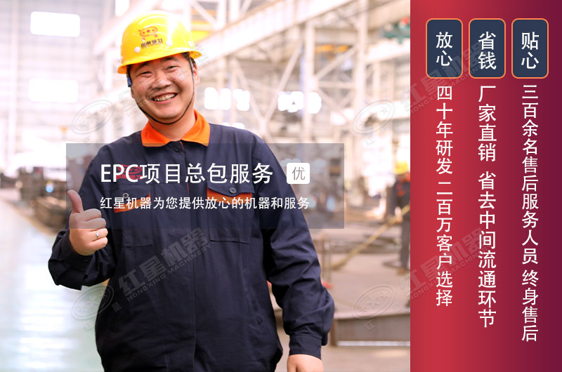 石子圓錐破碎機(jī)價(jià)格優(yōu)惠，紅星機(jī)器廠家直銷