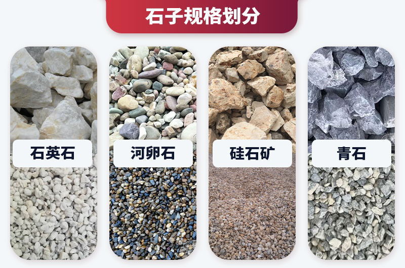 打石頭粉碎機(jī)多少錢一臺(tái)？石頭粉碎機(jī)廠家