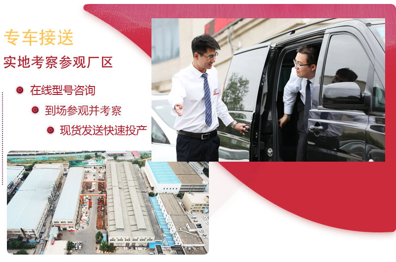 紅星機(jī)器復(fù)合破碎機(jī)廠家