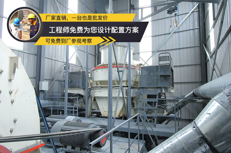 石英粉碎生產(chǎn)設(shè)備配置類型多，支持定制