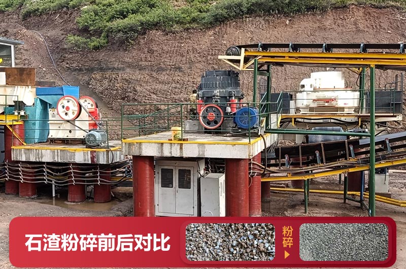 石渣粉碎機價格多少？有幾種型號？