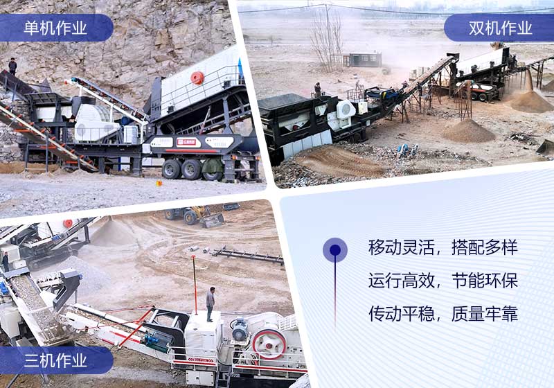 小型制沙機(jī)-移動式，現(xiàn)場視頻，型號及價格