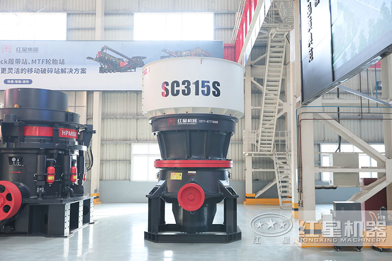 315單缸圓錐破碎機(jī)