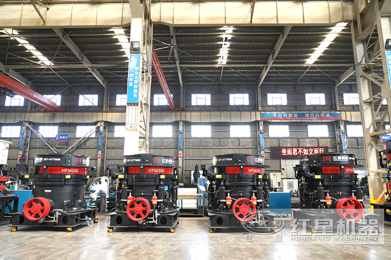 圓錐破碎機(jī)