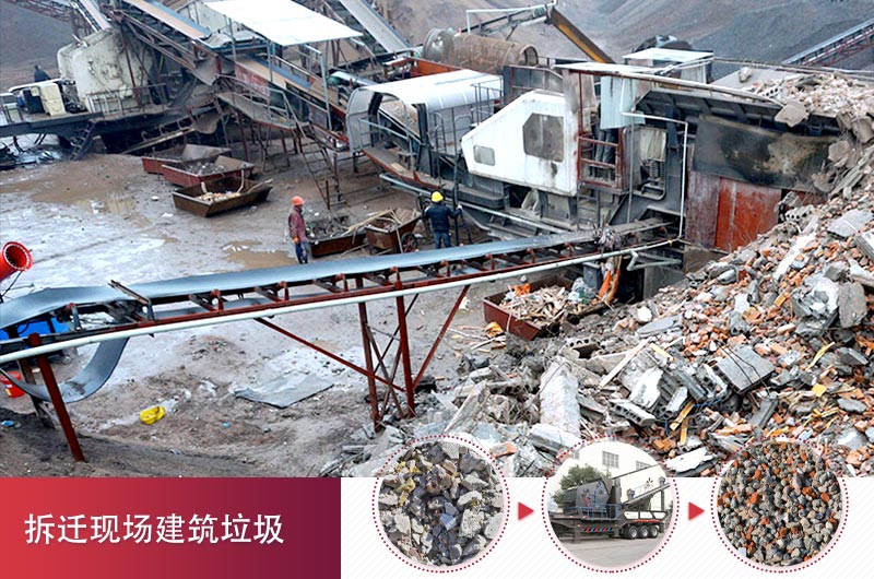 建筑垃圾破碎再生利用價(jià)值高