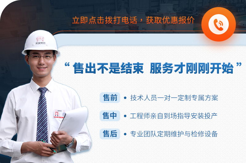 紅星機(jī)器廠家服務(wù)