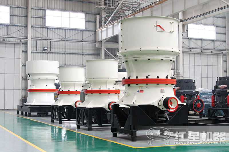 圓錐破碎機把石頭細碎處理