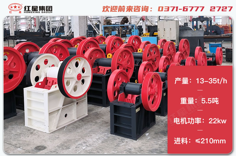 250x750細顎破碎機參數(shù)