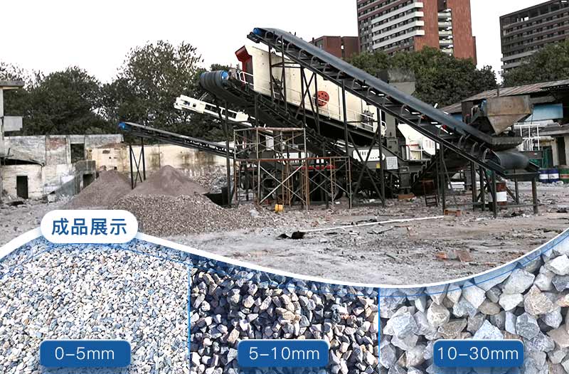 配置一套移動制石子機械價格是多少，出料有幾種？現(xiàn)場視頻有嗎