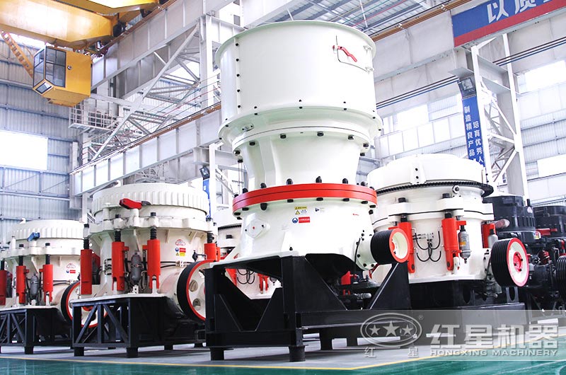 圓錐破碎機(jī)，適合硬物料，耐磨程度非常高
