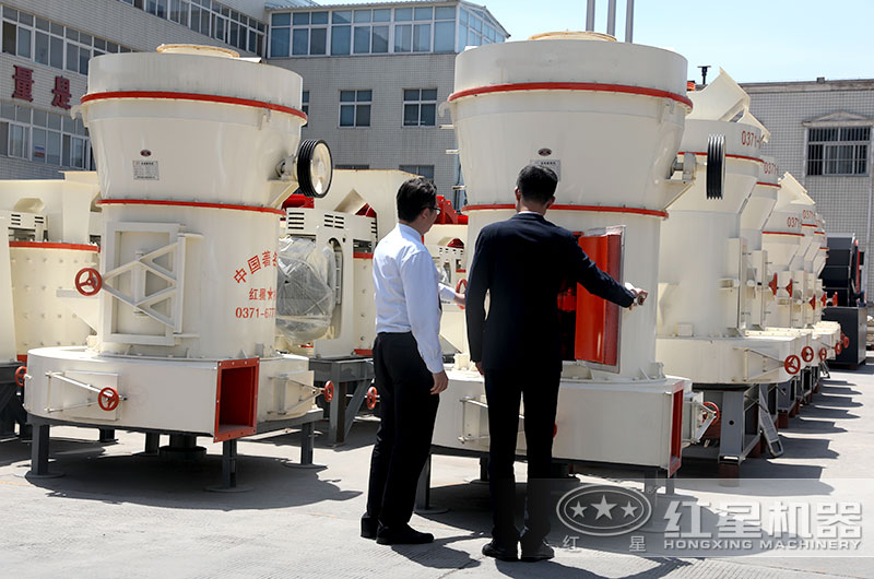磨粉機(jī)廠家-紅星機(jī)器，客戶實(shí)地考察