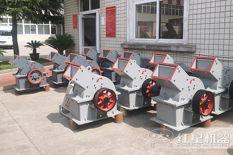紅星機(jī)器小型錘頭碎石機(jī)廠家現(xiàn)貨供應(yīng)