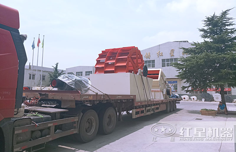 紅星機器砂石水洗機設(shè)備發(fā)貨