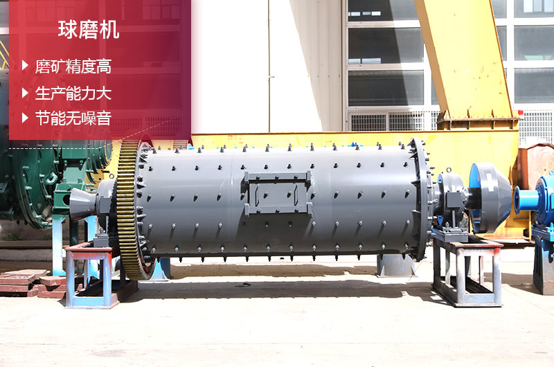 較便宜球磨機(jī)多少錢-球磨機(jī)價(jià)格