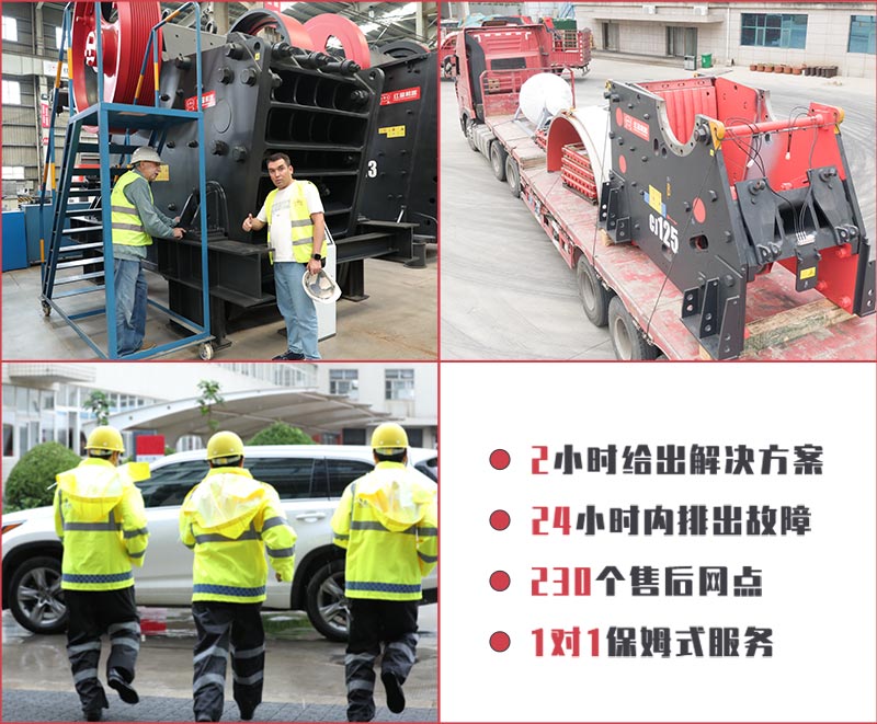 紅星廠家售后服務(wù)