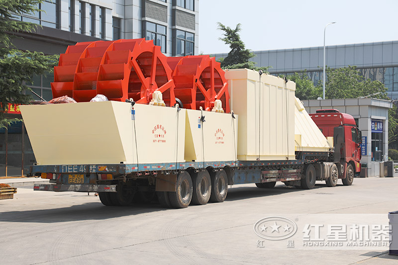 紅星機(jī)器洗砂設(shè)備發(fā)貨