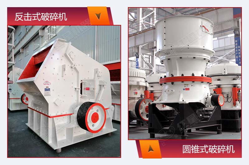 反擊破、圓錐破