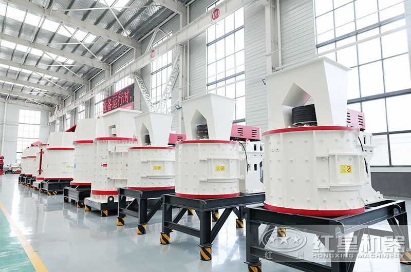 立式復(fù)合制砂機(jī)