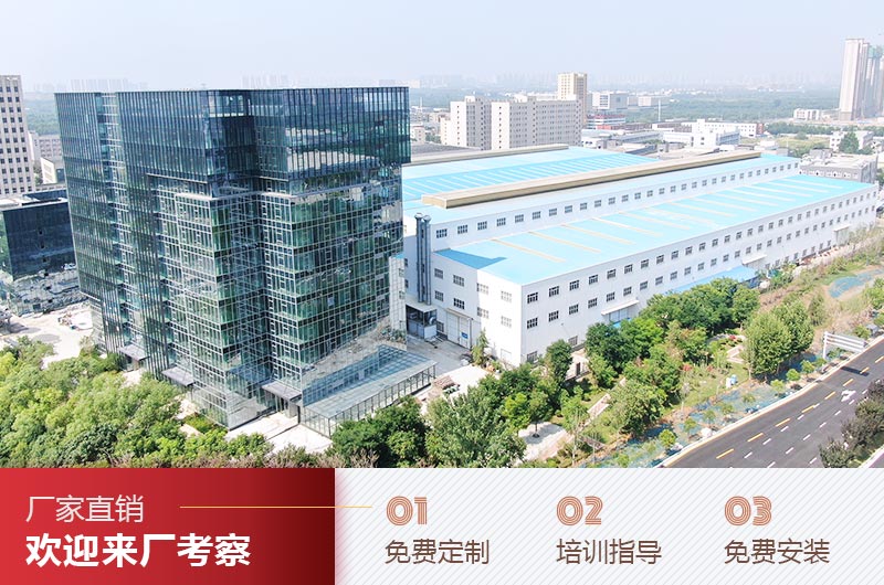 河南紅星廠家服務