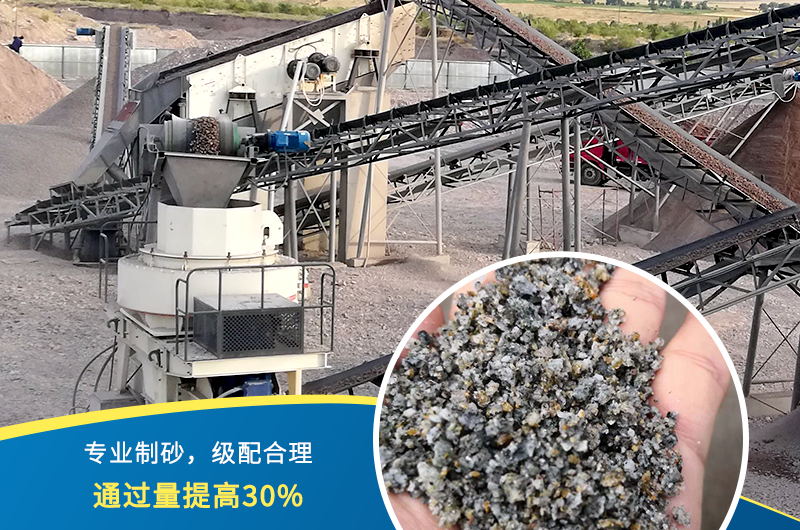 買個小型制砂機(jī)治沙違法嗎？全套制砂設(shè)備助您順利開廠