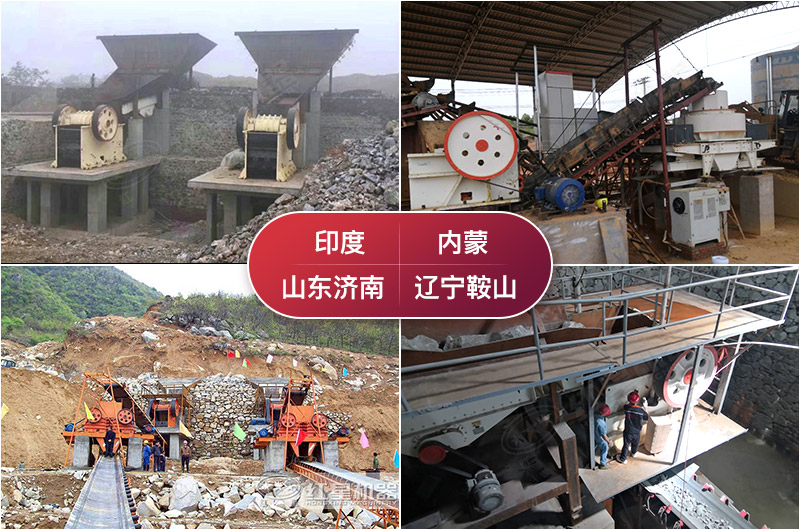 雙腔式沙石粉碎機生產(chǎn)現(xiàn)場