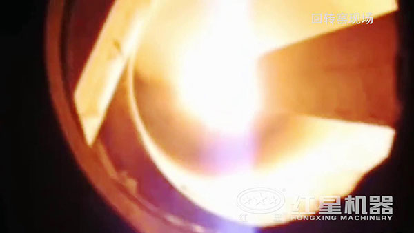 回轉(zhuǎn)窯工作細節(jié)實拍