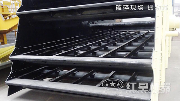 振動篩內部細節(jié)實拍