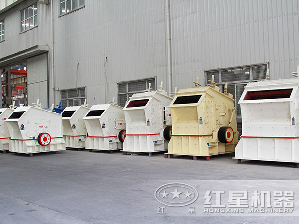 反擊式破碎機廠區(qū)實拍