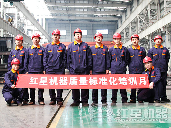 質(zhì)量培訓(xùn)月