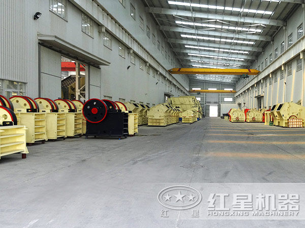 紅星破碎設(shè)備生產(chǎn)車間