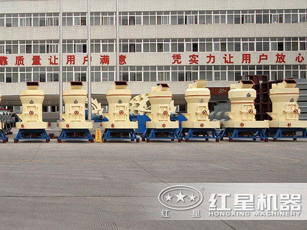 白云石雷蒙磨粉機(jī)廠(chǎng)家